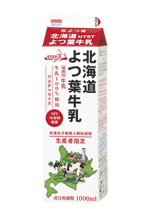 よつ葉北海道HTST牛乳