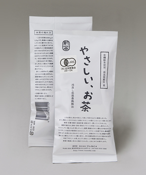 やさしいお茶 煎茶